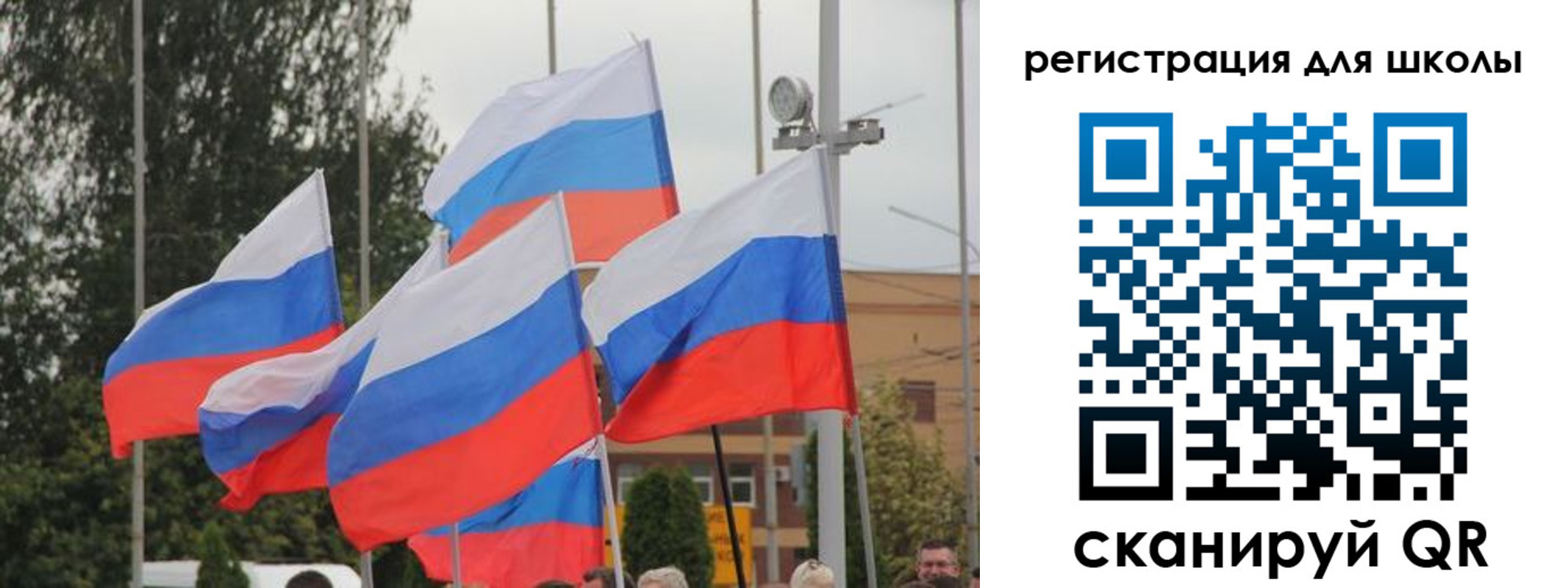 временная регистрация недорого в Шелехове