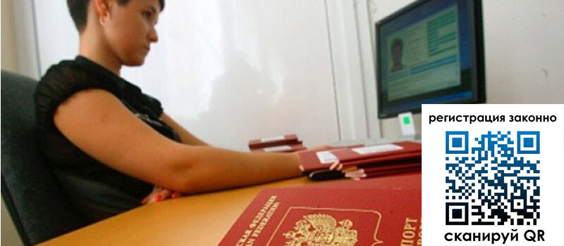 форма 3 в Шелехове